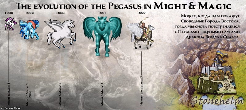 pegasus evolution