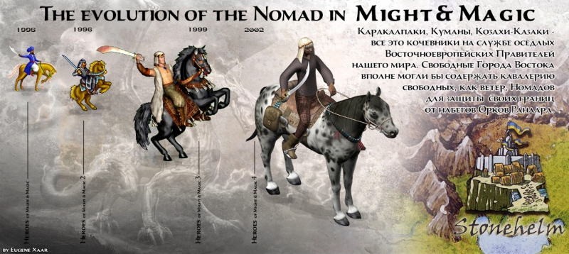 Evolúcia jednotky Nomad vo svete Might & Magic